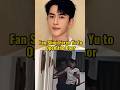 UNSEEN FOOTAGE! FAN SHIQI URGING YU MENG LONG TO OPEN THE DOOR IN HIS APARTMENT! #shorts