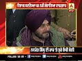 Navjot sidhu     op soni  abp sanjha 