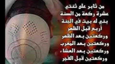 القارئ سعيد دباح من سورة ال عمران