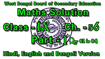 WBBSE MATHS Class-IX Ch-5.6 Qn.1 to 4|| linear simultaneous equations(सरलयुगपतसमीकरण)||Allen Guide||