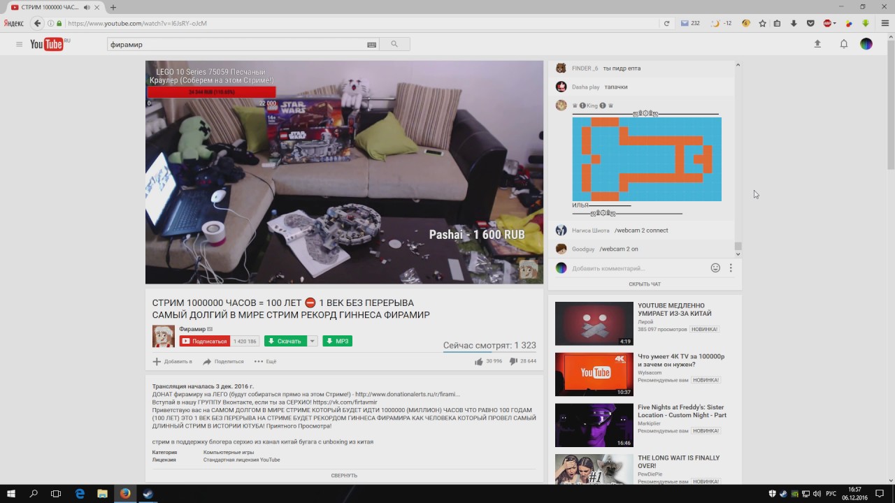 Порно Сайт Youtube Порно Сайт Youtube