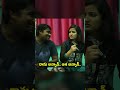 రాను అన్నావ్.. ఆశ అన్నావ్ || Wirally Clips || Wirally #wirally #shortfilms