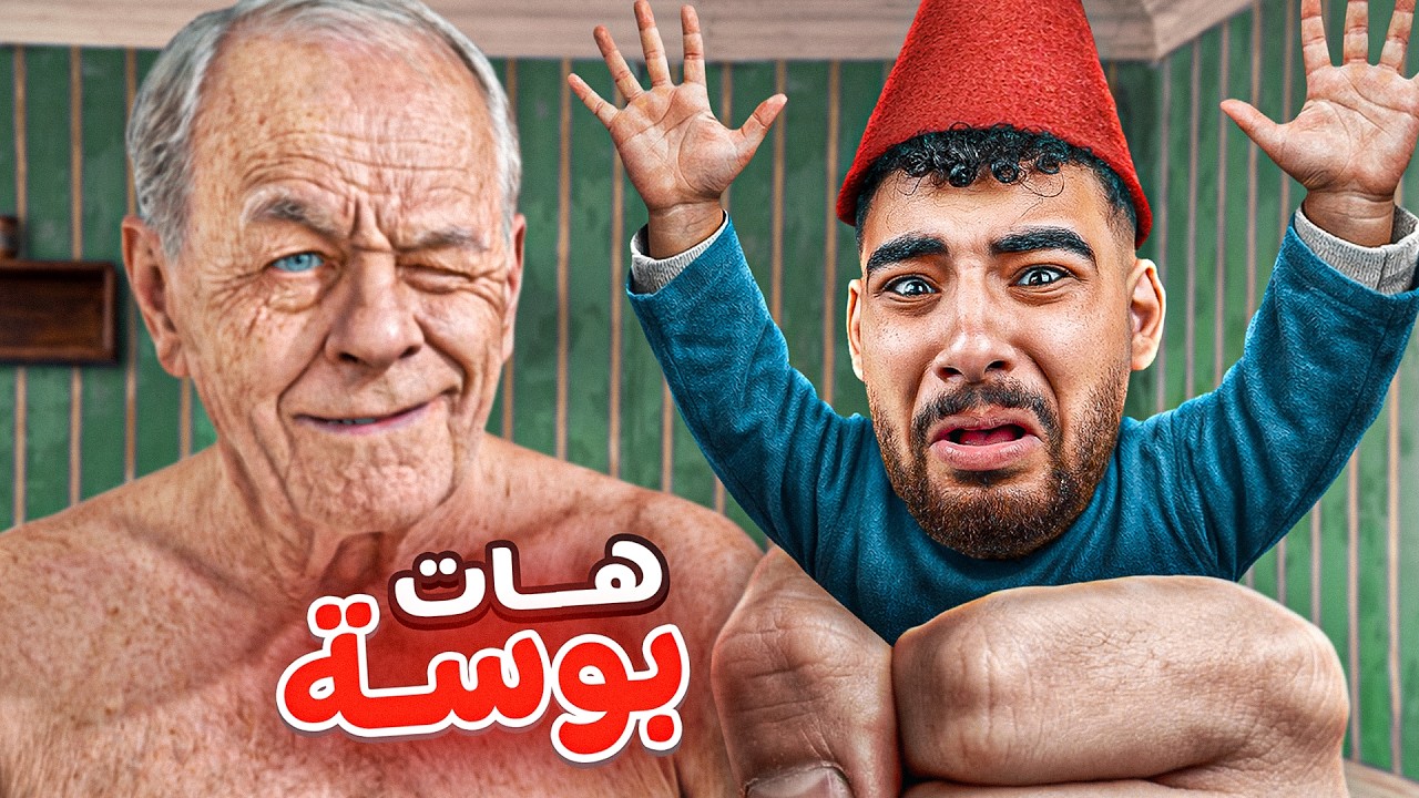 محاوله الهروب من بيت جيفري ابستين وهو بلبوص🥵😱