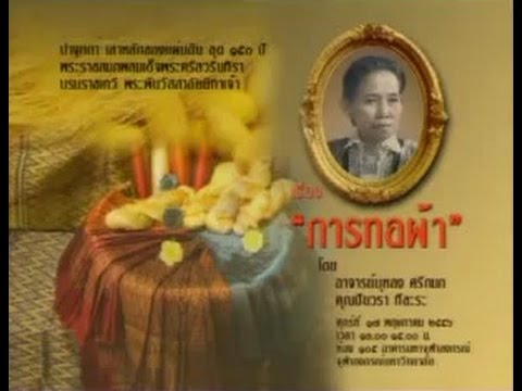 วีดีโอ: พิพิธภัณฑ์วรรณกรรมอนุสรณ์ S.N. คำอธิบายและภาพถ่าย Sergeev-Tsensky - แหลมไครเมีย: Alushta