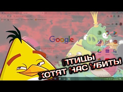 Video: Kā Uzzīmēt Melno Putnu No Spēles Angry Birds