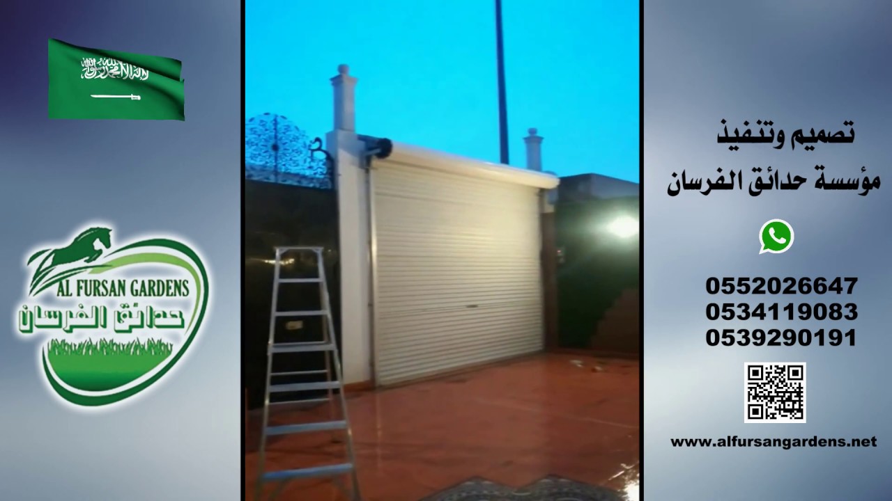 عشب جداري تصميم وتنفيذ حدائق الفرسان ديكورات خشبية رائعة 0552026647 عشب جداري تصميم وتنفيذ حدائق الفرسان ديكورات خشبية رائعة 0552026647