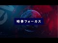🔥🔥この番組の全編は 👉👉 @zsr-v3p へ どうぞ