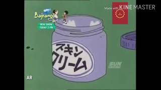 Shin Chan Tamil - 3| Himawari | AR Cartoon TV