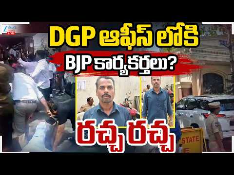 LIVE: BJP Candidate Mahadev Incident At Makthal | కాంగ్రెస్ వేధింపులుఅభ్యర్థి మృతిBJP...DGP..ముట్టడి - ZEE24TELUGUNEWS