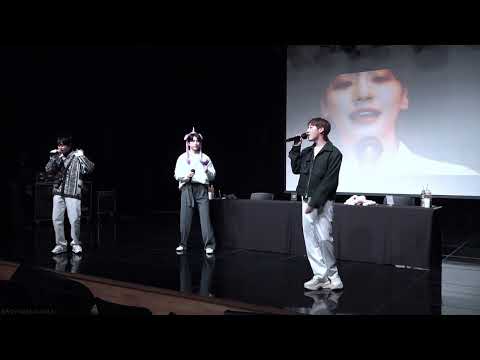 [4k] 230211 사운드웨이브 원위 (하린, 동명, 키아) 팬싸인회 기억세탁소 (ONEWE - Eraser)