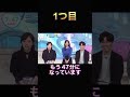 面白すぎる放送事故3選 #面白い