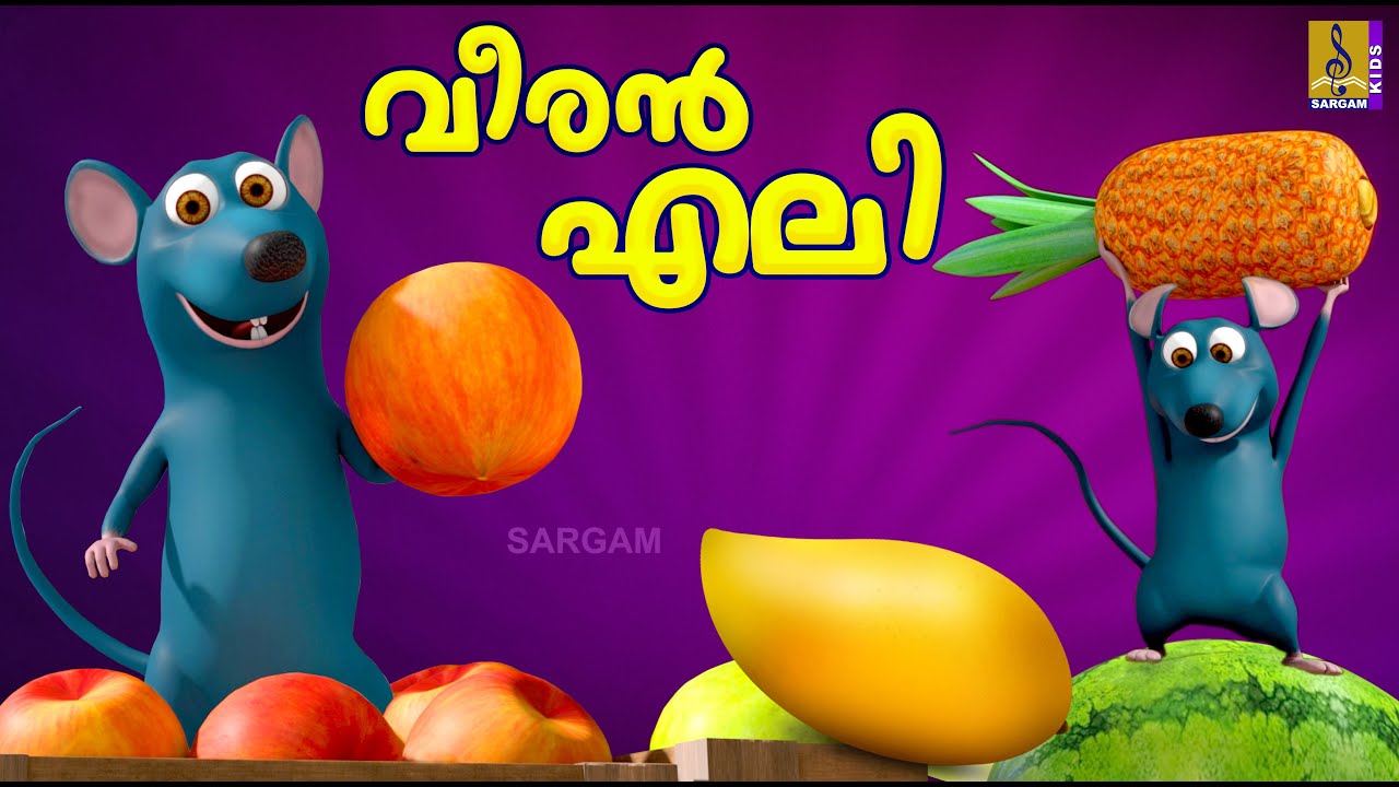      Latest Kids Animation Song Malayalam  Njanoru Keman Veeran Eli  Veeran Eli