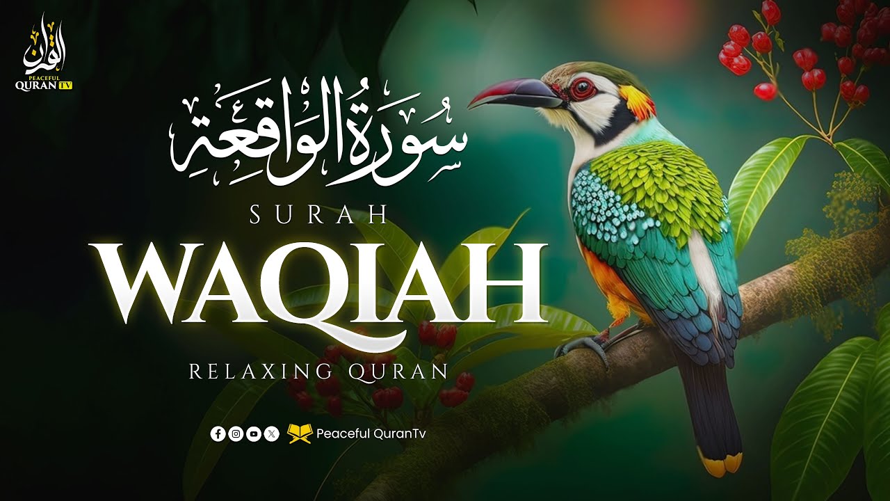 surah-waqiah-recitation-for-wealth-job-rizq