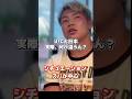 UFCと日本。MMA練習環境の違いは意外にも・・・！ #格闘技 #MMA #rizin #shorts