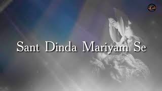 Sant Dinda Mariyam Se Christmas Old Jesus Song