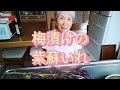 梅漬けの【紫蘇入れ】美味しそうなきれいな色になる漬け方