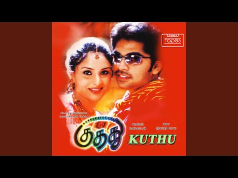 Naan Otha Viral Kattuna Song Lyrics on YouTube