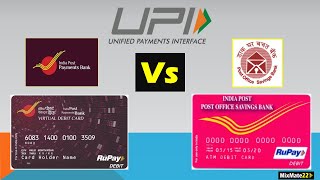 IPPB vs POSB UPI payment method | India Post Payment bank & Post office saving bank | India Post