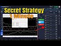 The Lazy Traders Secret | 1 Minute Pocket Option 3 Way Strategy ⚠️