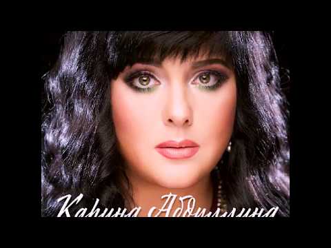 Карина Абдуллина - Немного нежности 2018