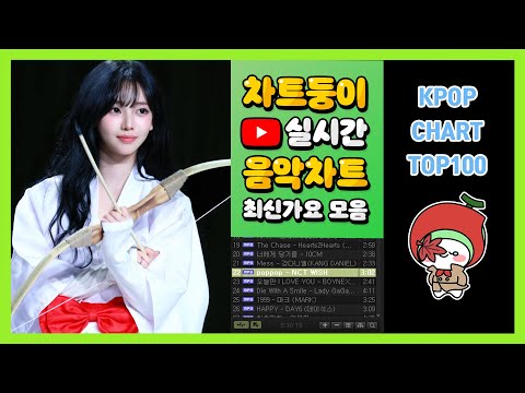 최신가요 실시간 인기차트 2025년 11월 17일 3주차 멜론차트 X 차트둥이 공식채널 노래모음 KPOP 플레이리스트 종합차트