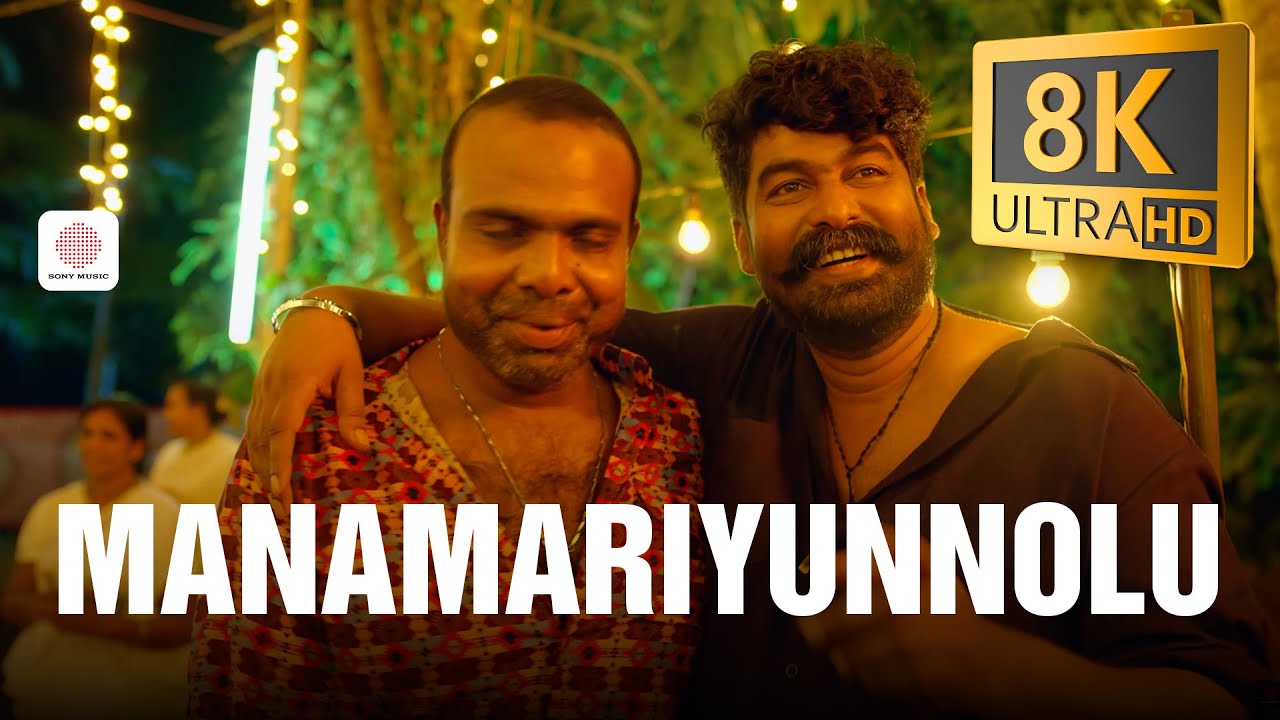 Cover Manamariyunnolu - 8K/4K Video Song | Porinju Mariyam Jose | Joshiy | Joju |Chemban Vinod|Jakes Bejoy