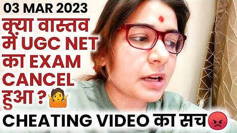 📣OFFICIAL UGC NET 2023 EXAM CANCELLED 🤷 CHEATING  VIDEO का REALITY CHECK BY UGC | SHEFALI MISHRA