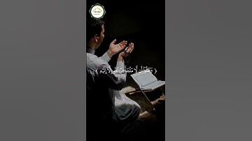 ربنا أشرح قلوبنا ❤️ #اكسبلور #المصحف #تلاوة #ذكرى #راحة_نفسية #قرآن #تجويد #مصر #المنشاوي