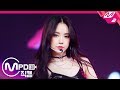 MPD직캠 에이핑크 나은 직캠 Apink SON NAEUN FanCam MCOUNTDOWN 2019 1 17 MPD직캠 에이핑크 나은 직캠 Apink SON NAEUN FanCam MCOUNTDOWN 2019 1 17