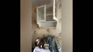 уборка #недвижимость #квартира