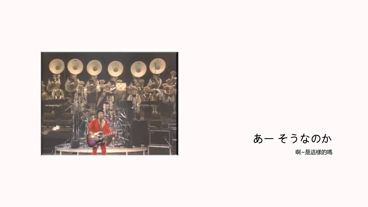 ブルーハーツ ナビゲーター 字幕