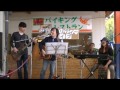 風船ガム/イミテーションオーケストラ