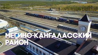 Отмороженная в Мегино-Кангаласском районе (Нахара)