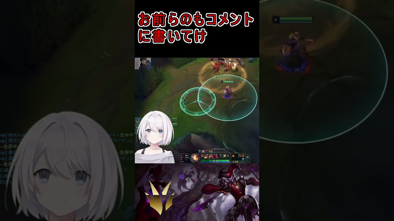 シャコのオフメタいじめとおやじギャグで爆速で試合を終わらす【LOL/VTuber】 #lol #vtuber #切り抜き #初心者