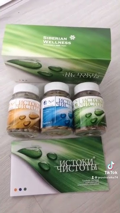 Набор для комплексного очищения организма. истоки чистоты ...