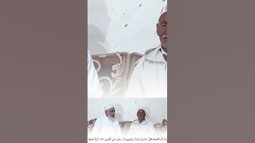 تلاوة بصيغة الفيلالية الاصلية : "إِنَّ اللَّهَ اصْطَفَى آدَمَ وَنُوحًا وَآلَ إِبْرَاهِيمَ وَآلَ .."