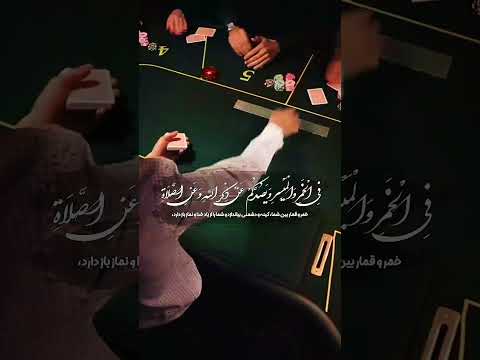 بسم الله الرحمن الرحيم خدا خوب الله خدا خداوند زمین آسمان آیات قرآن آیات کلیپ ایمان اهل ایمان شما
