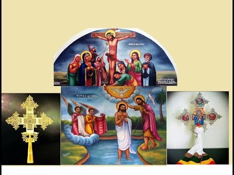 እርሱ ፍጹም ሊልቅ እኔ ላንስ ይገባል ከኔ ይልቅ ጌታ እጅግ ይበረታል Dn Tewodros Yosef