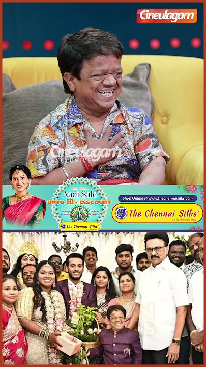 😍King Kong-ஐ பார்த்து CM ஸ்டாலின் அடித்த comment #KingKongVeetuKalyanam #cmstalin #mkstalin