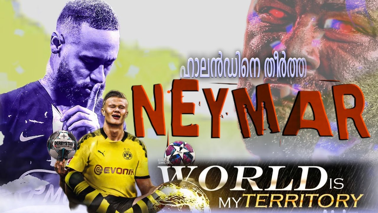 ആ നെയ്മറിൻ്റെ പകുതി വേണ്ടാ.. 🔥🤴 | PSG vs Dortmund 2020 | Neymar vs haaland | PSG 3 - 2 Dortmund| 