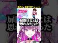 【スト6】歌みたの本音を言うシュート【#羽流鷲りりり | #ななしいんく】 #shorts #スト6 #ななしいんく #streetfighter6 #豪鬼 #sf6 #シュート