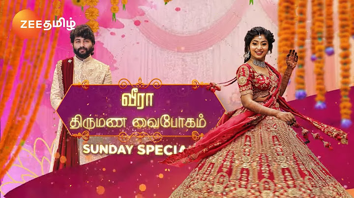 Veera (வீரா) | Sunday Special |ஆகஸ்ட் 11, வரும் ஞாயிறு மதியம் 1.30 மணிக்கு | Promo | Zee Tamil