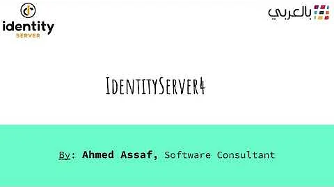 #2.2 #IdentityServer4 Adding SqlServer DB For AspNet Identity, Configuration and Operation #بالعربي