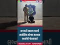 લગ્નની લાલચ આપી શારીરિક શોષણ કરનાર આરોપીને જેલહવાલે કરતી વડોદરાની લક્ષ્મીપુરા પોલીસ