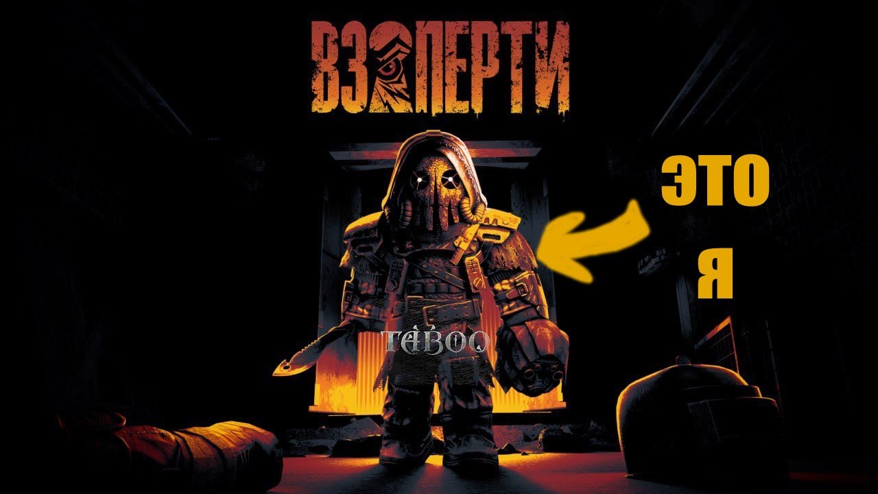 💎ИВЕНТ ИЗИ💎НЕ БОИМСЯ 100%💎!mem !dis !donat !tg💎 - YouTube