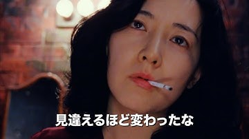 《予告編》　親切なクムジャさん