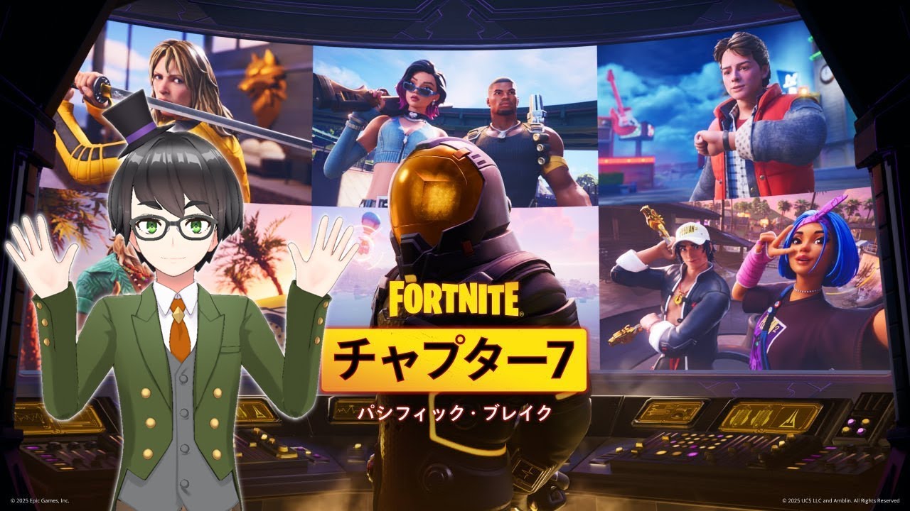 チャプター7を楽しむ配信！！