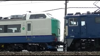 配給輸送485系R26編成 EF641032牽引 9772レ 信越本線