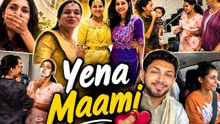 Yena Megdi laka tojwer anda yena Maami | Young Maami | 