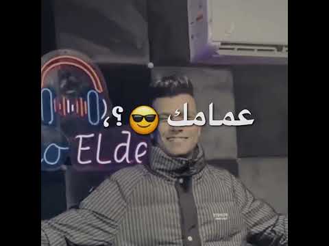 اصل انا عارف انك هلهوله عصام صاصا حالات واتس